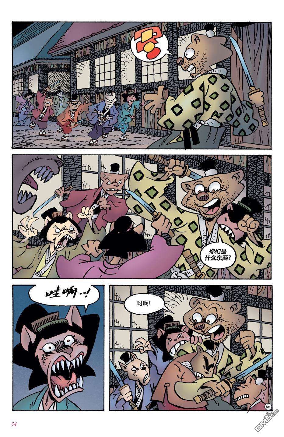 兔用心棒V4第2话