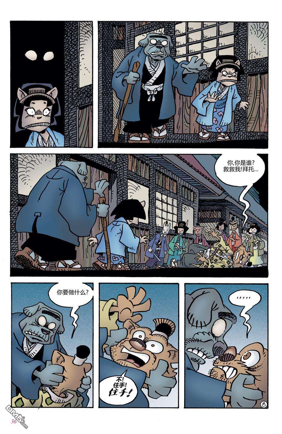 兔用心棒V4第2话