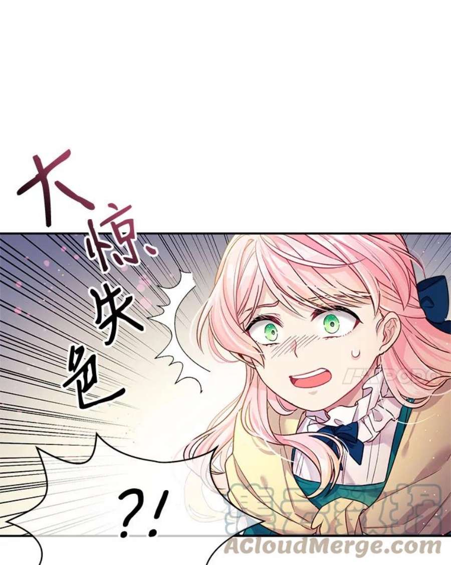 老公太可爱了怎么办1.不受欢迎的客人