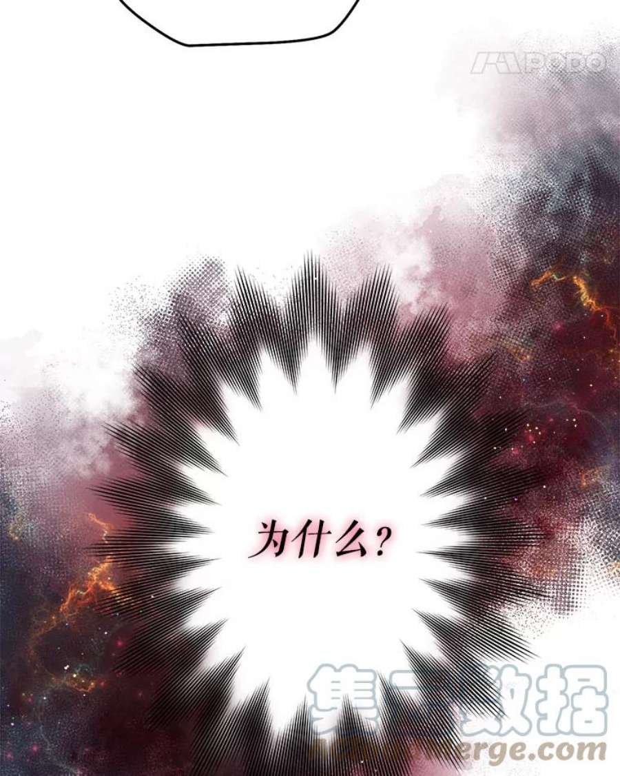 老公太可爱了怎么办1.不受欢迎的客人