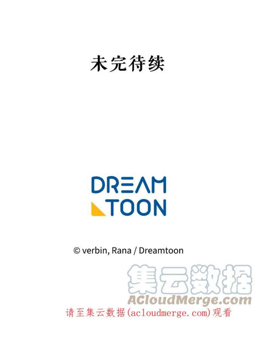 老公太可爱了怎么办1.不受欢迎的客人