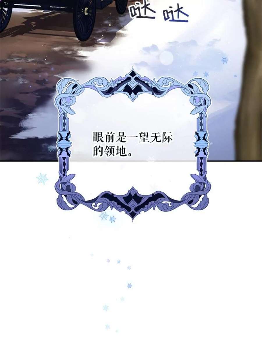 老公太可爱了怎么办1.不受欢迎的客人