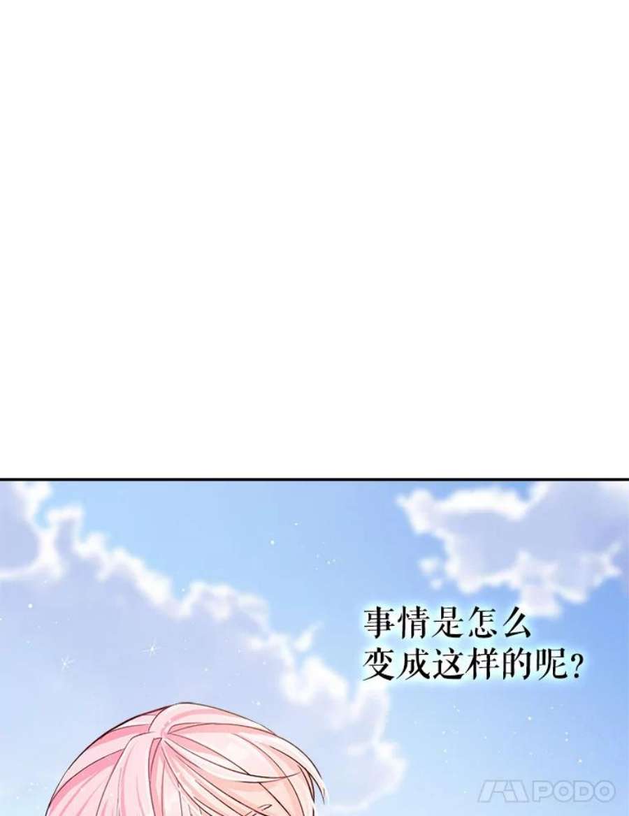 老公太可爱了怎么办1.不受欢迎的客人