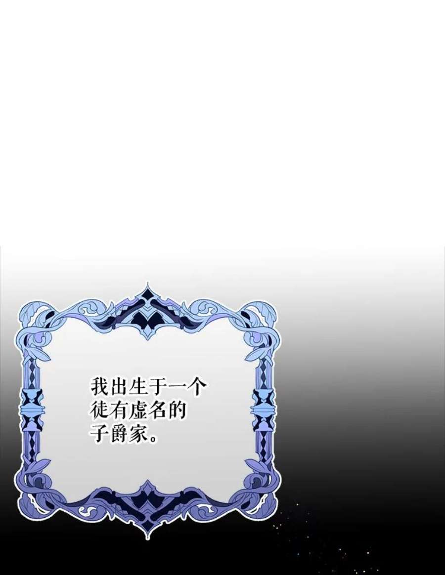 老公太可爱了怎么办1.不受欢迎的客人
