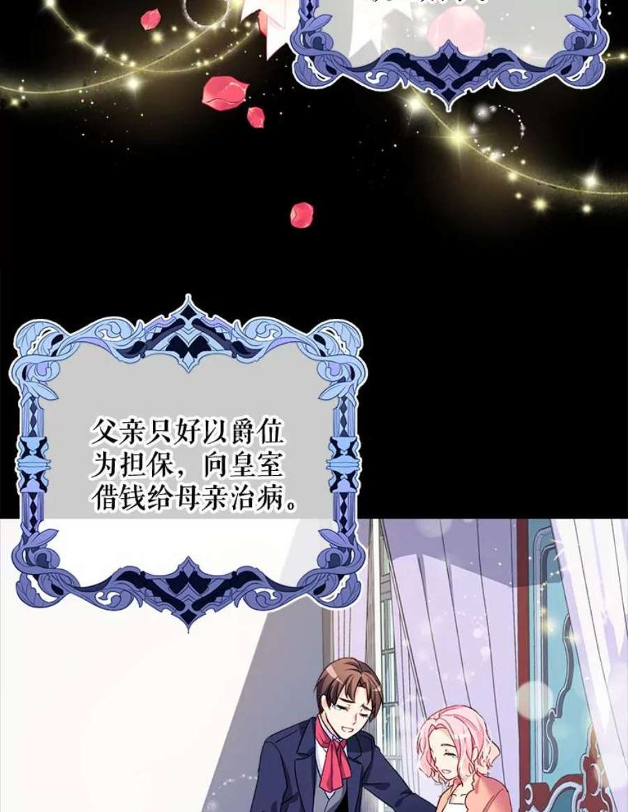 老公太可爱了怎么办1.不受欢迎的客人