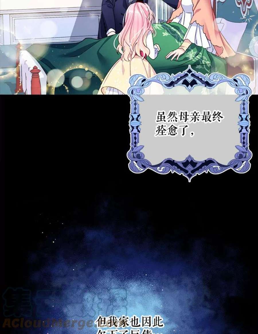 老公太可爱了怎么办1.不受欢迎的客人
