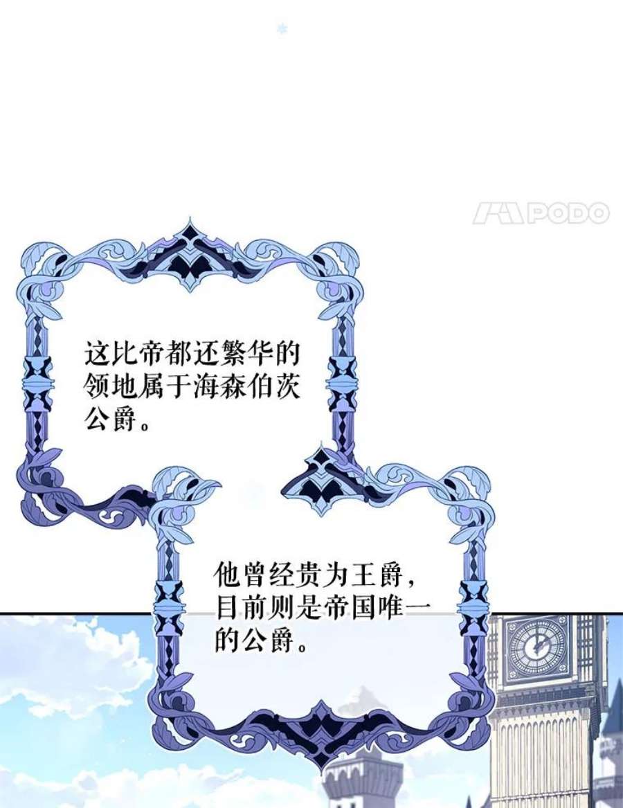 老公太可爱了怎么办1.不受欢迎的客人