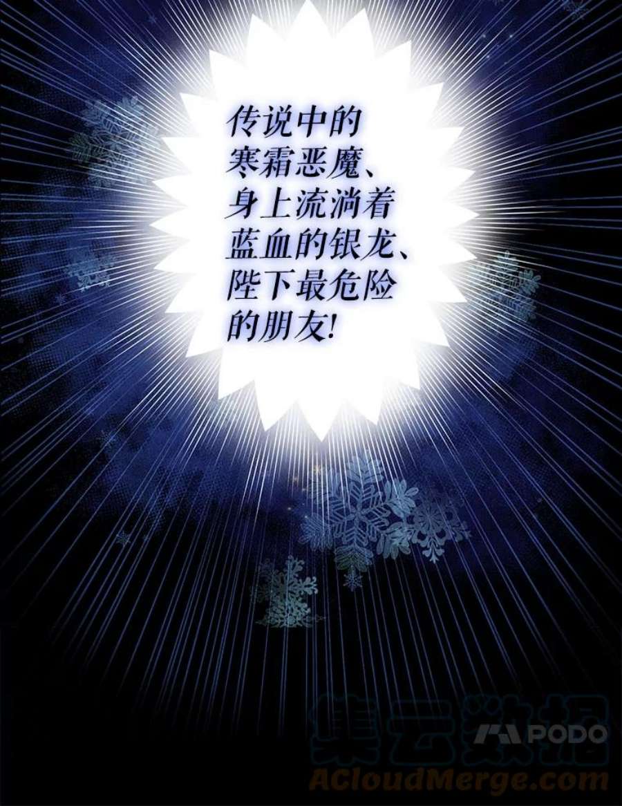老公太可爱了怎么办1.不受欢迎的客人