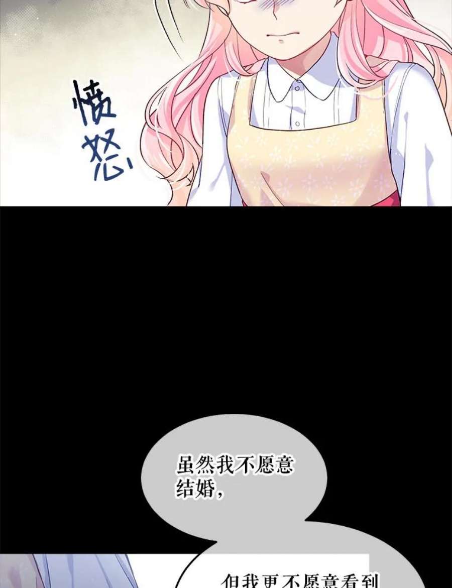 老公太可爱了怎么办1.不受欢迎的客人