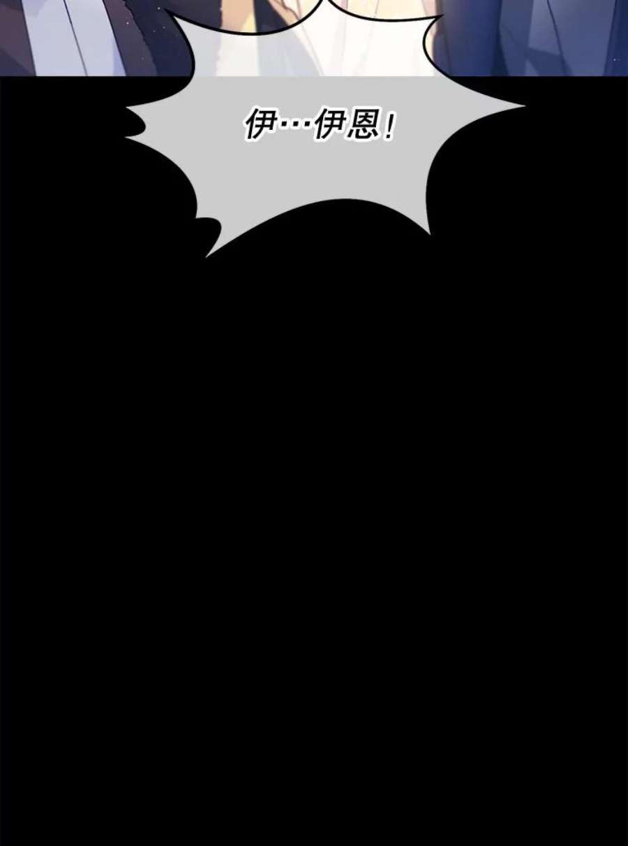 老公太可爱了怎么办1.不受欢迎的客人