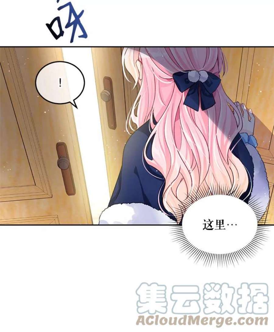 老公太可爱了怎么办1.不受欢迎的客人
