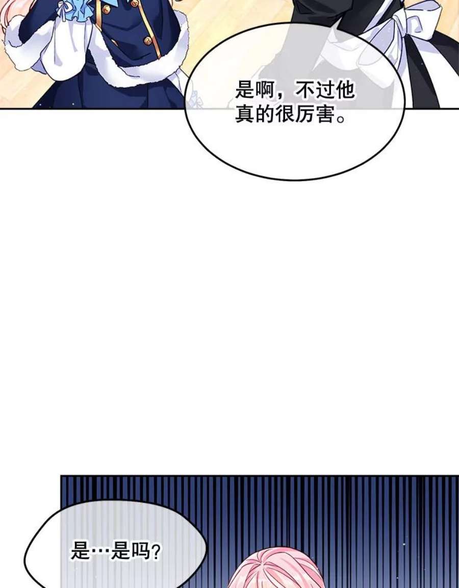 老公太可爱了怎么办1.不受欢迎的客人