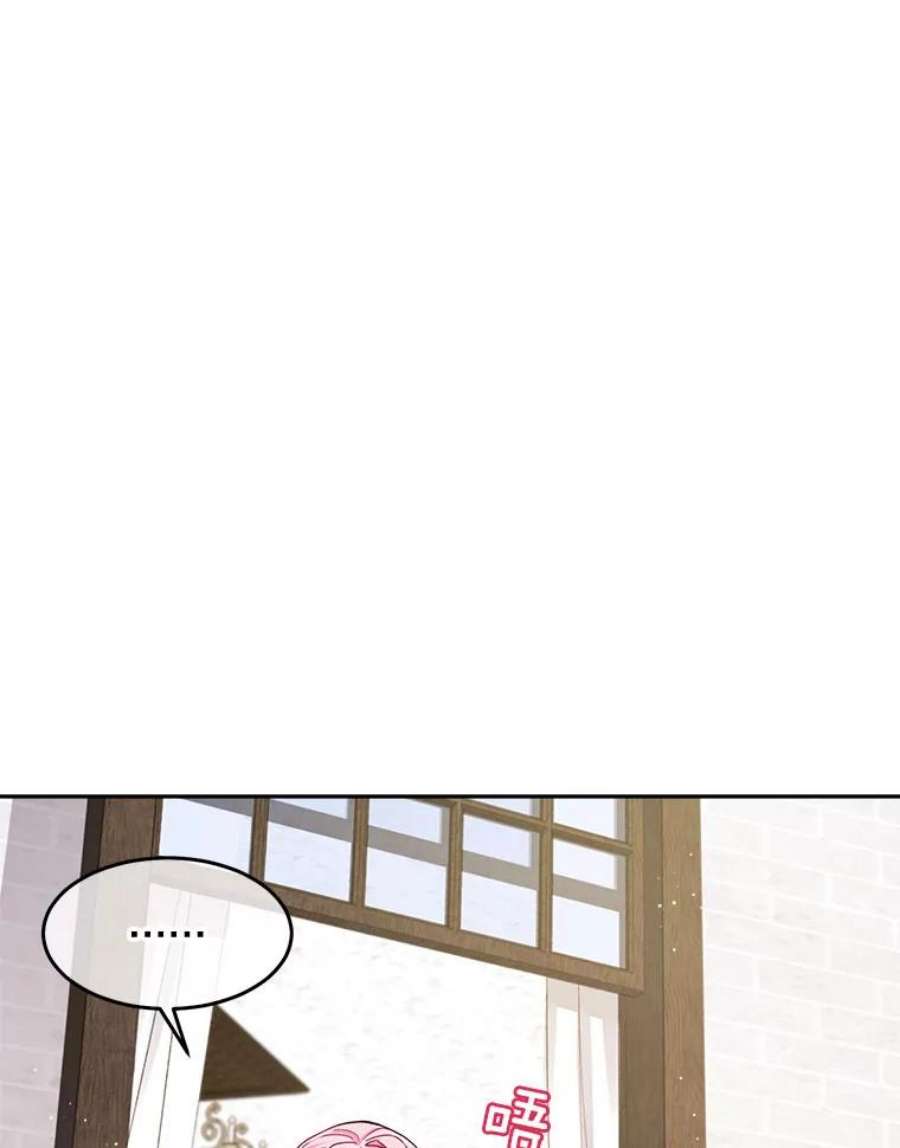 老公太可爱了怎么办1.不受欢迎的客人