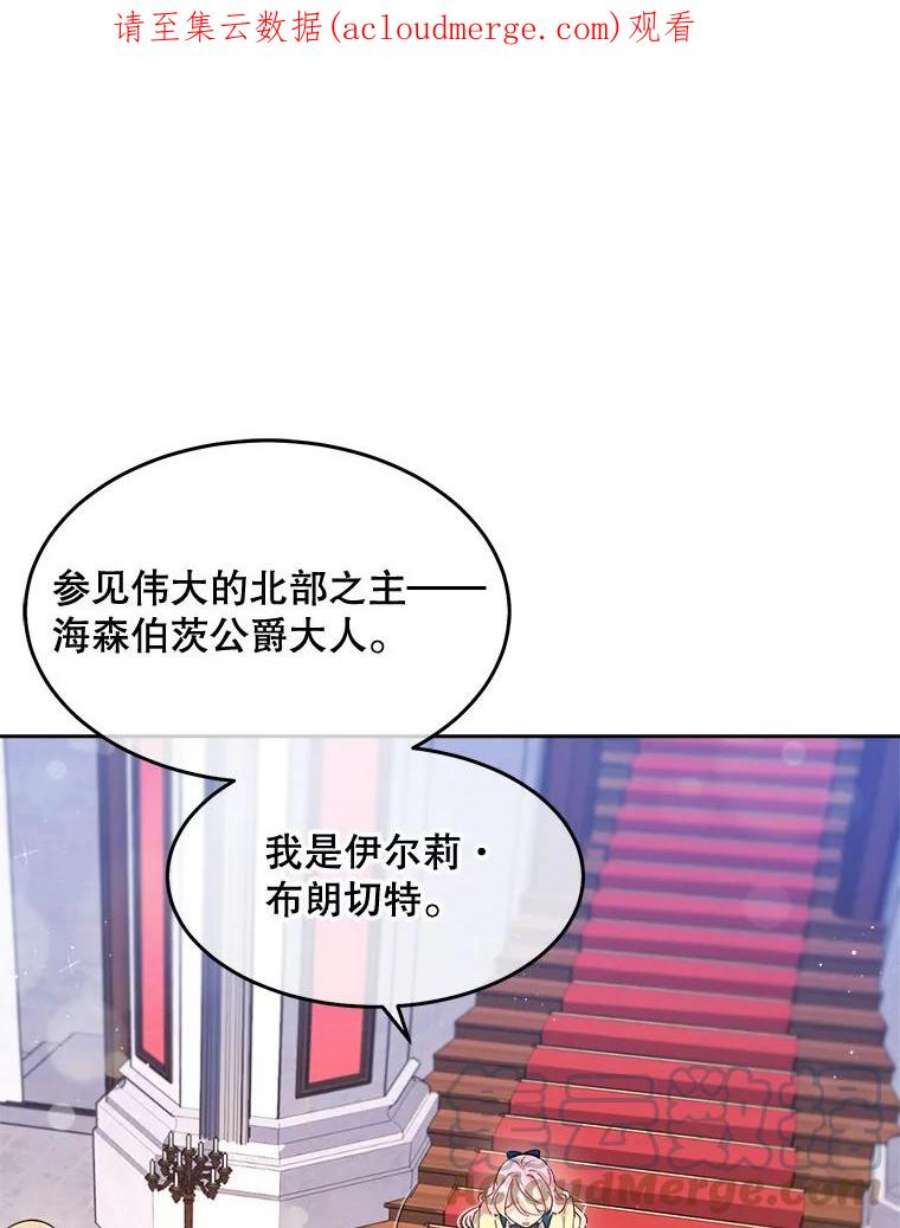 老公太可爱了怎么办2.受伤的扎卡利