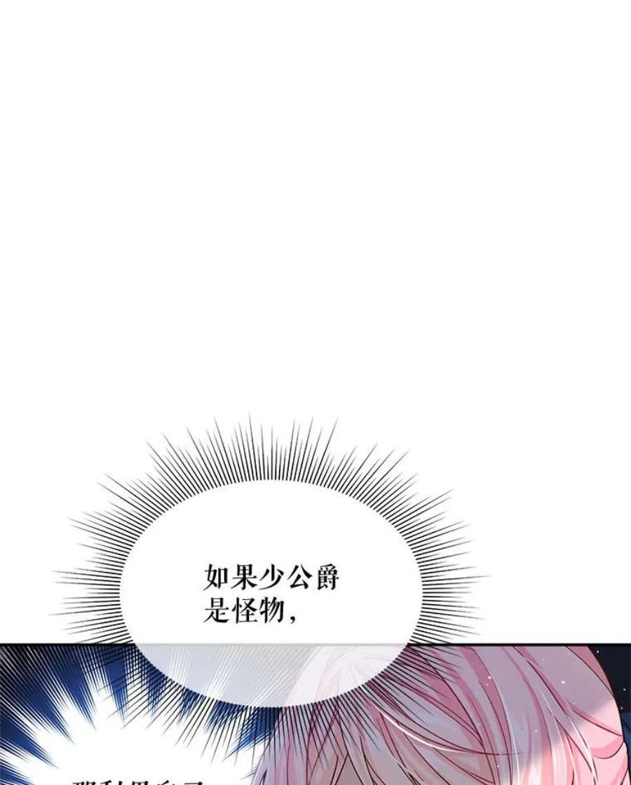 老公太可爱了怎么办2.受伤的扎卡利