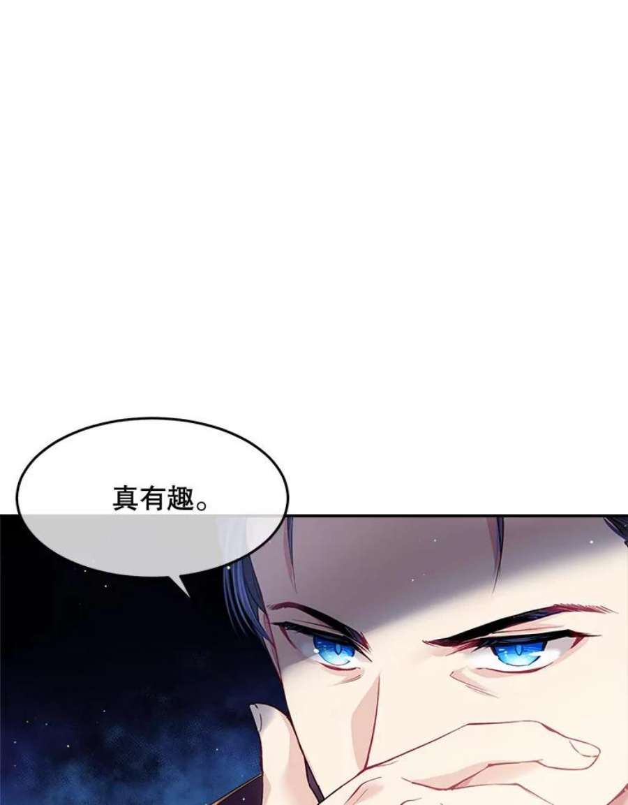 老公太可爱了怎么办2.受伤的扎卡利