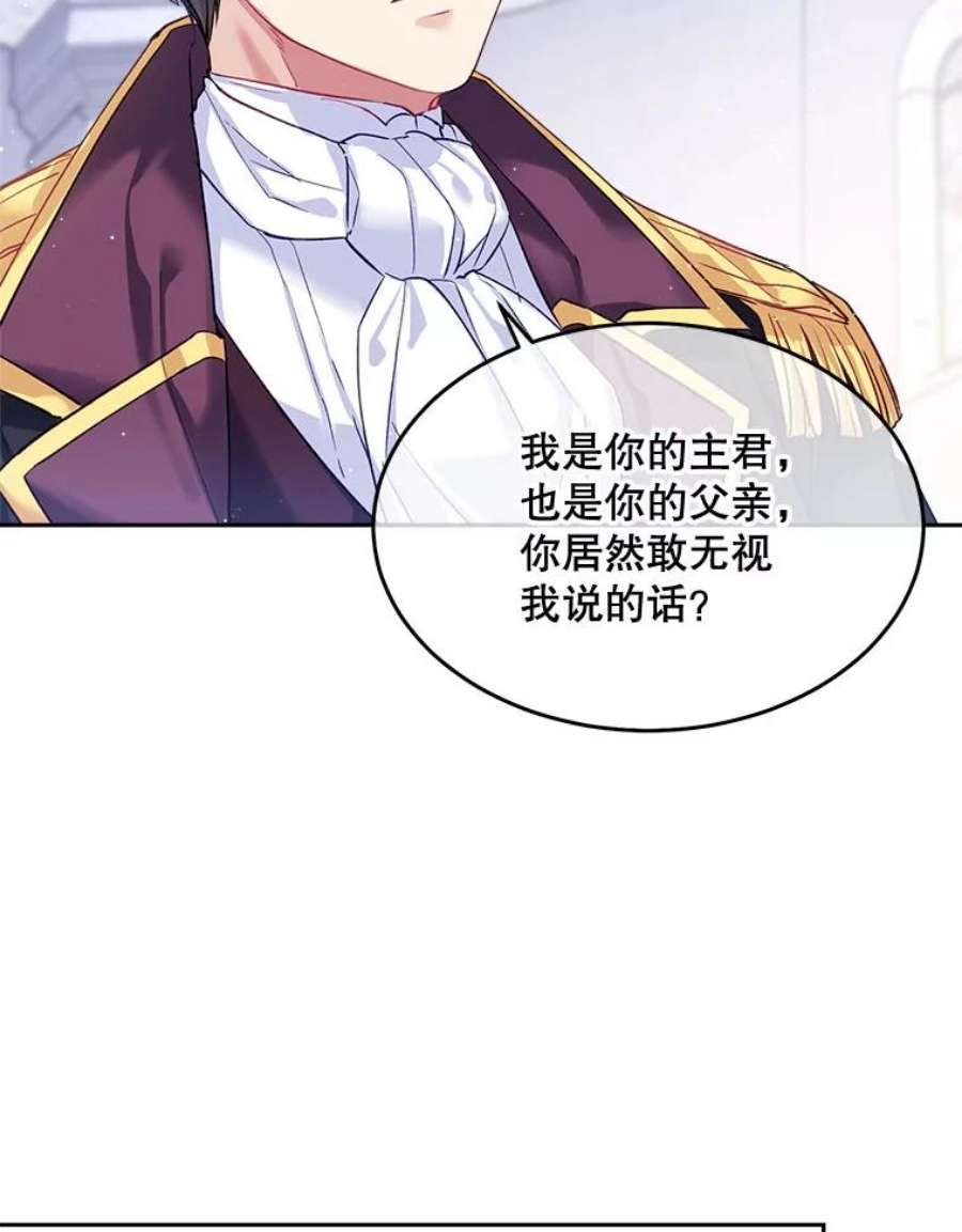 老公太可爱了怎么办2.受伤的扎卡利
