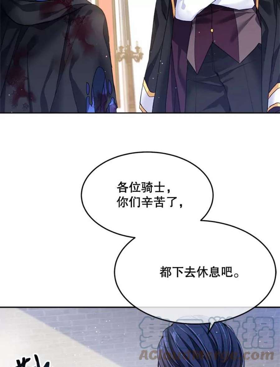 老公太可爱了怎么办2.受伤的扎卡利