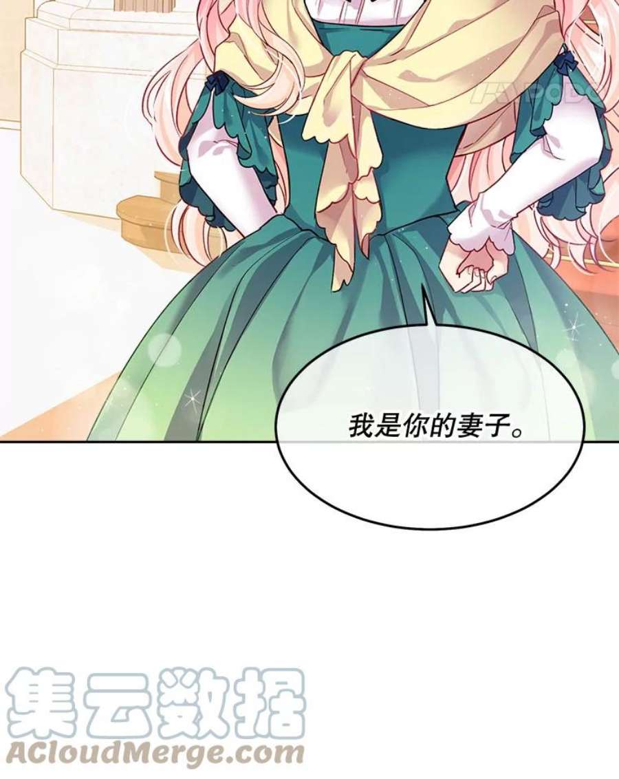 老公太可爱了怎么办2.受伤的扎卡利