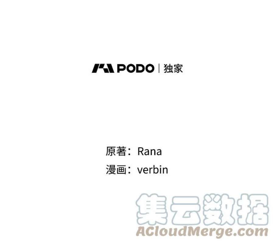 老公太可爱了怎么办2.受伤的扎卡利