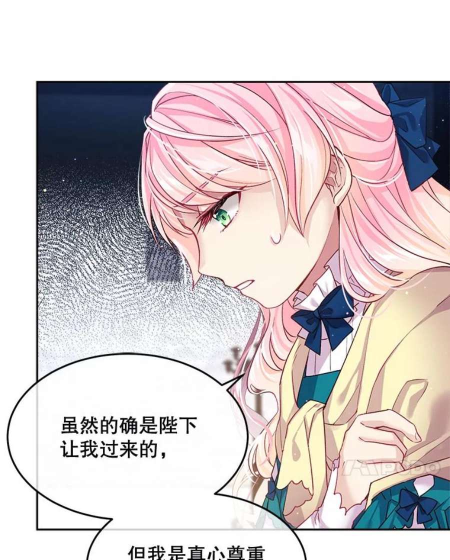 老公太可爱了怎么办2.受伤的扎卡利