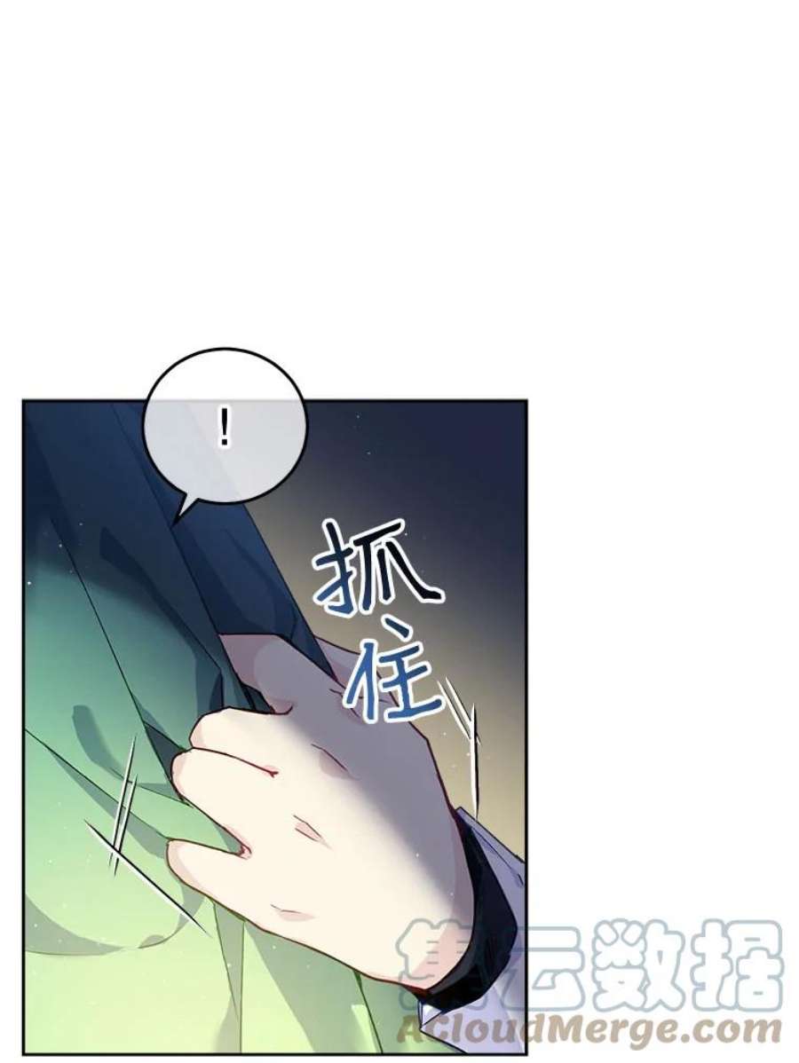 老公太可爱了怎么办2.受伤的扎卡利