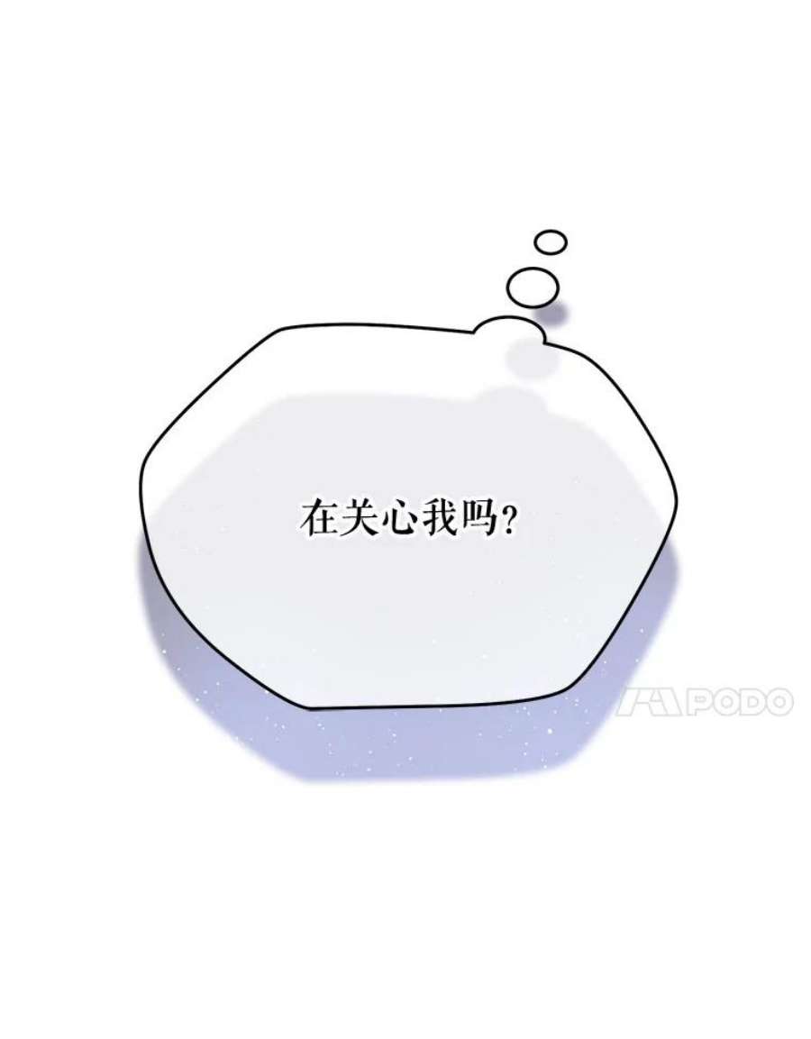 老公太可爱了怎么办2.受伤的扎卡利