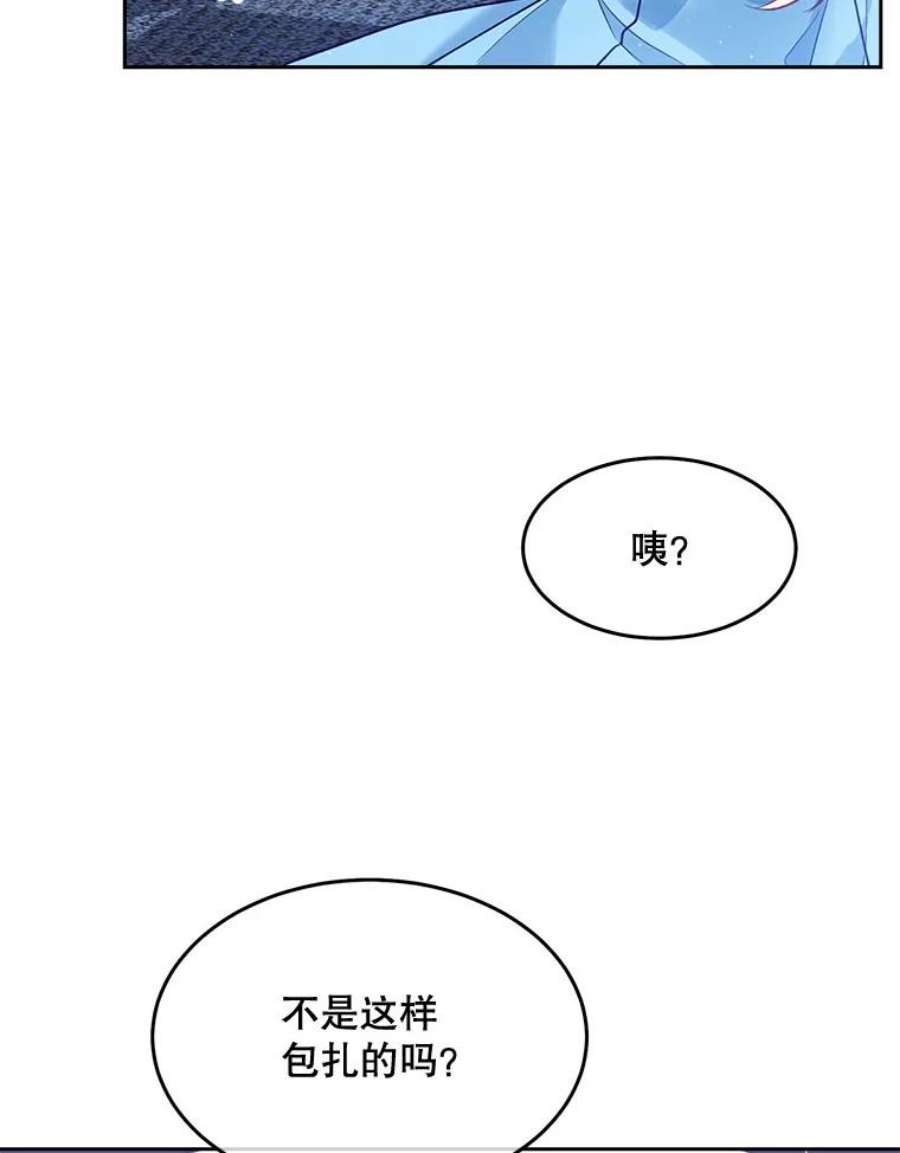 老公太可爱了怎么办3.从未感受过的温暖