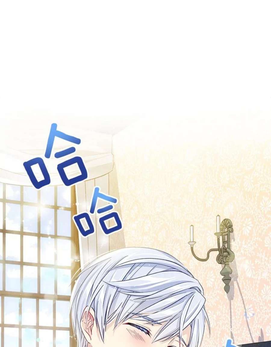 老公太可爱了怎么办3.从未感受过的温暖