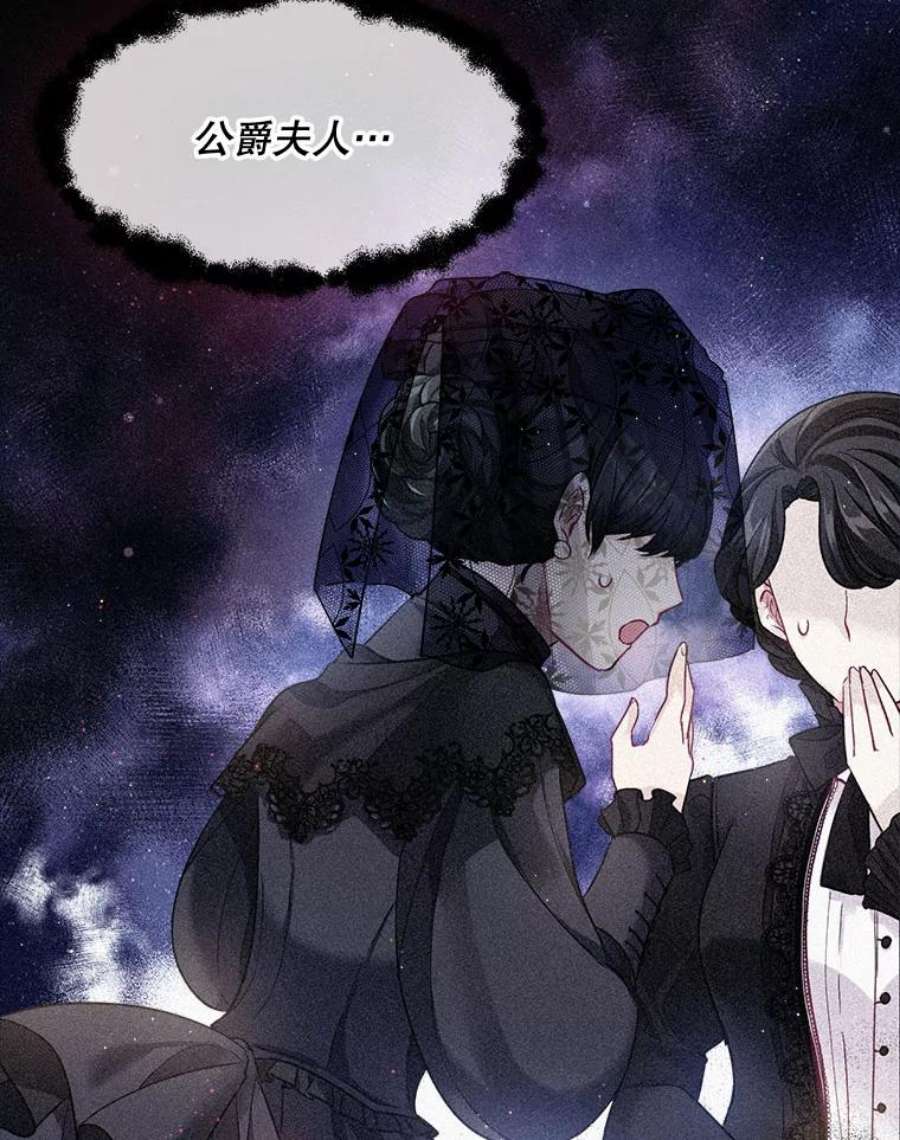 老公太可爱了怎么办3.从未感受过的温暖