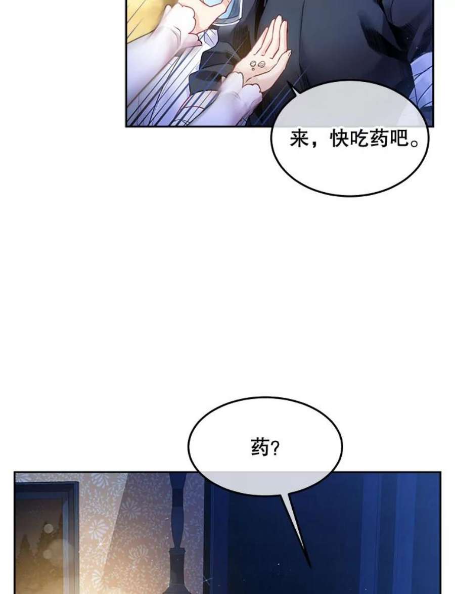 老公太可爱了怎么办3.从未感受过的温暖