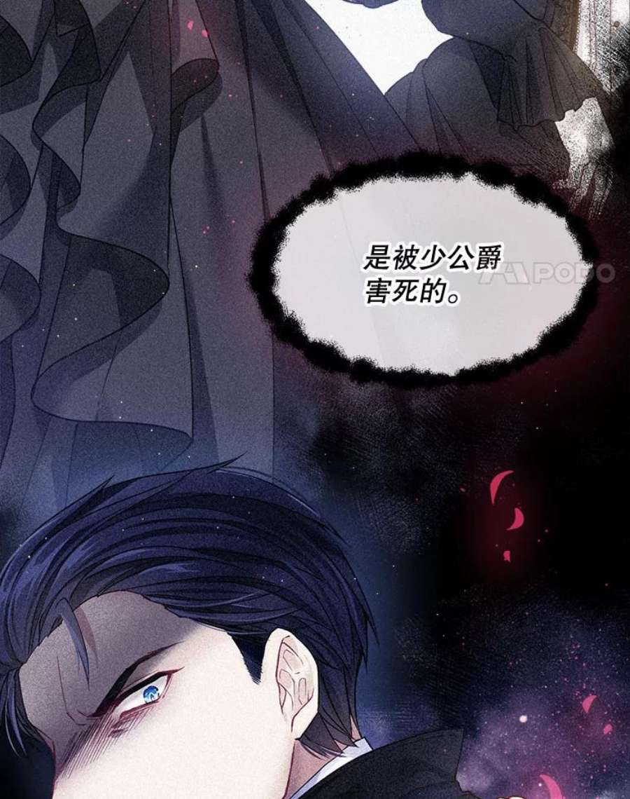 老公太可爱了怎么办3.从未感受过的温暖