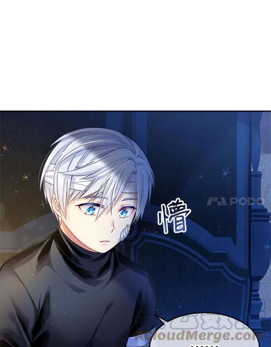 老公太可爱了怎么办3.从未感受过的温暖