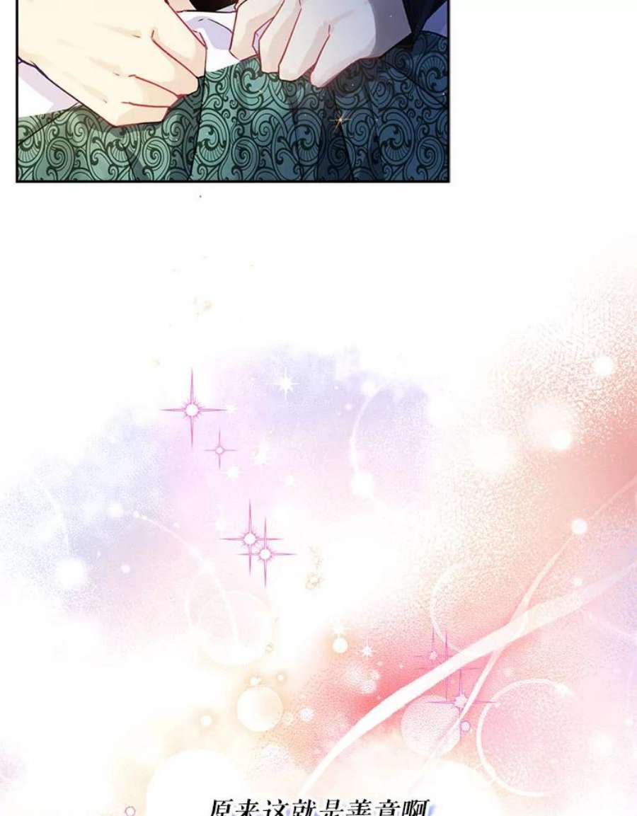 老公太可爱了怎么办3.从未感受过的温暖