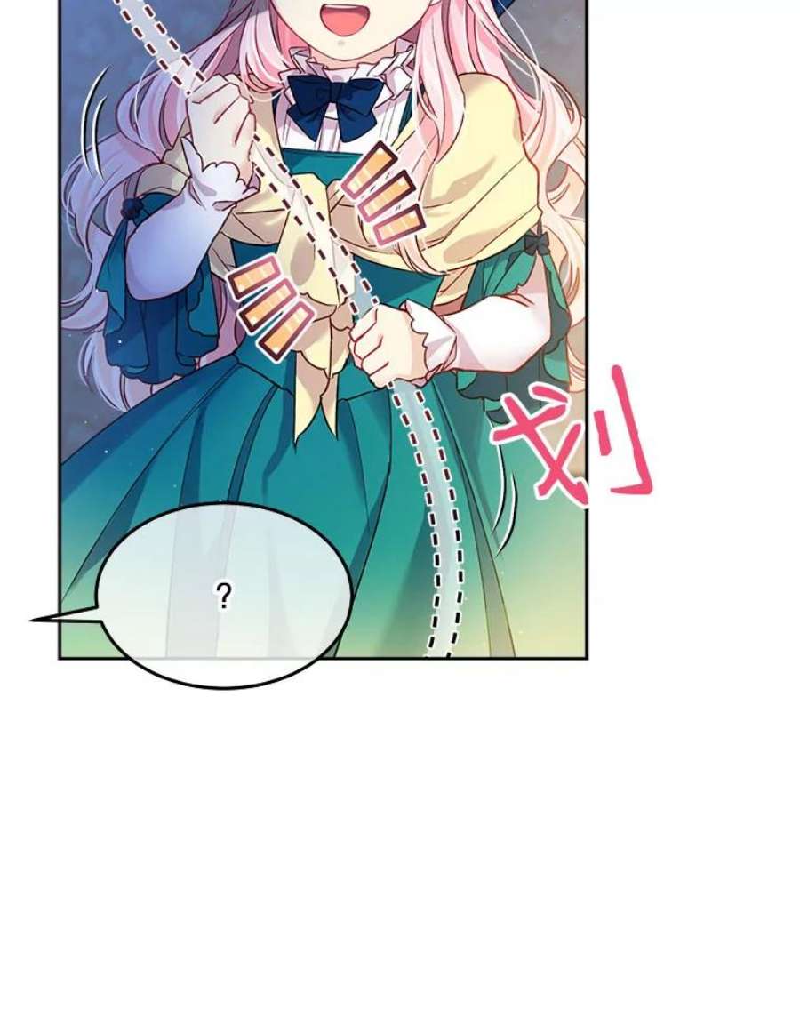 老公太可爱了怎么办3.从未感受过的温暖