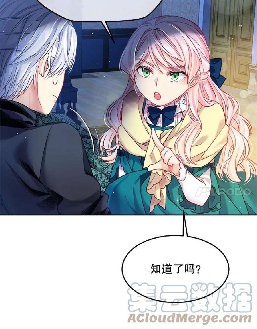 老公太可爱了怎么办3.从未感受过的温暖