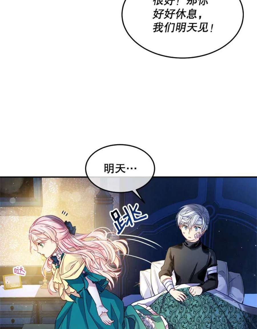 老公太可爱了怎么办3.从未感受过的温暖