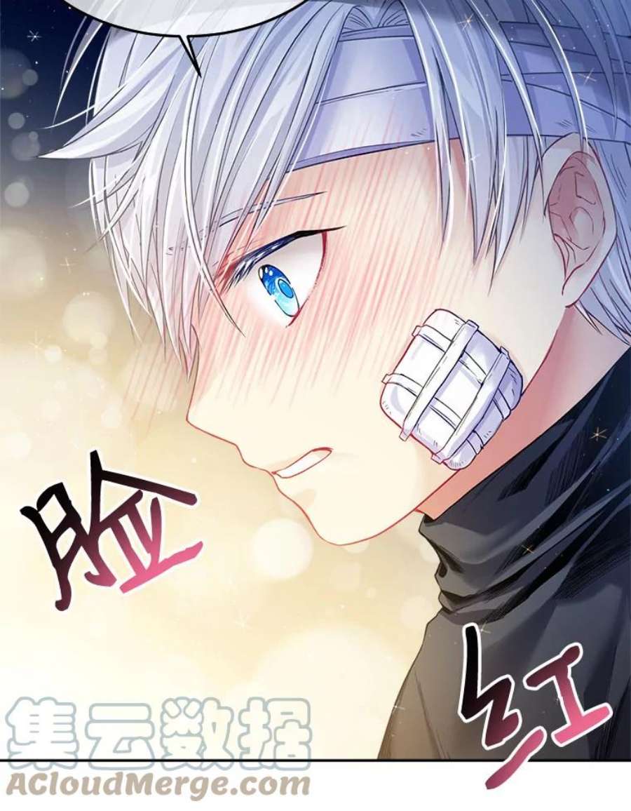 老公太可爱了怎么办3.从未感受过的温暖