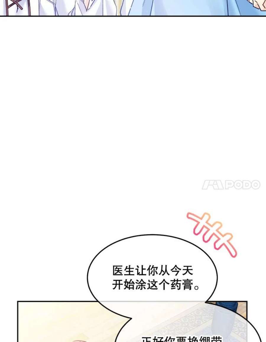 老公太可爱了怎么办3.从未感受过的温暖