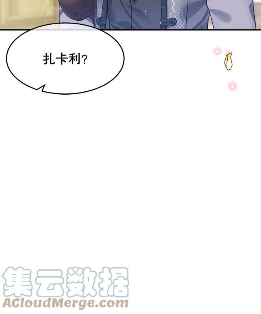老公太可爱了怎么办4.从朋友做起