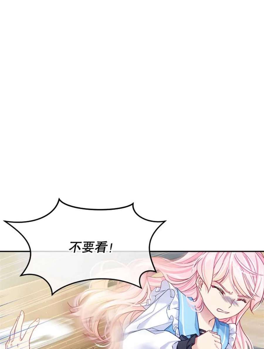 老公太可爱了怎么办4.从朋友做起