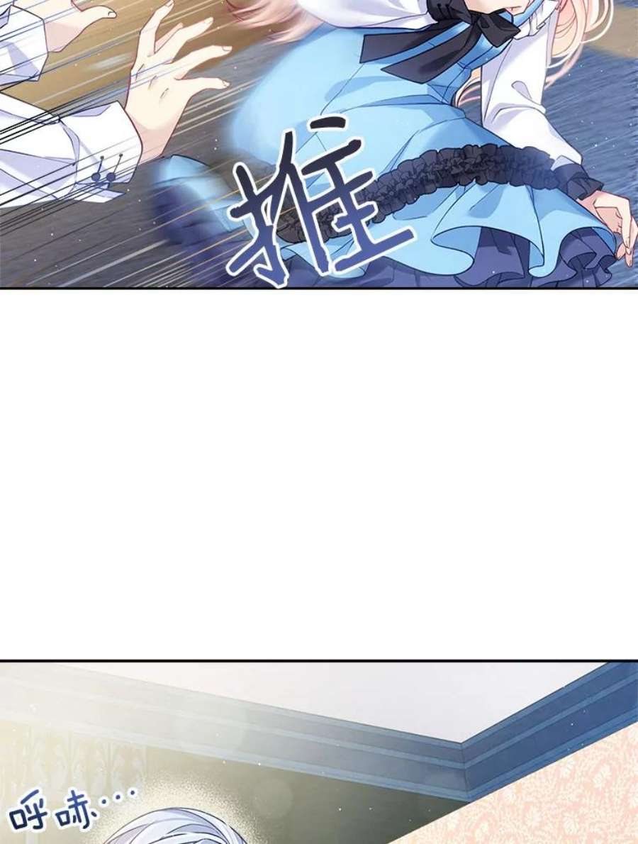 老公太可爱了怎么办4.从朋友做起