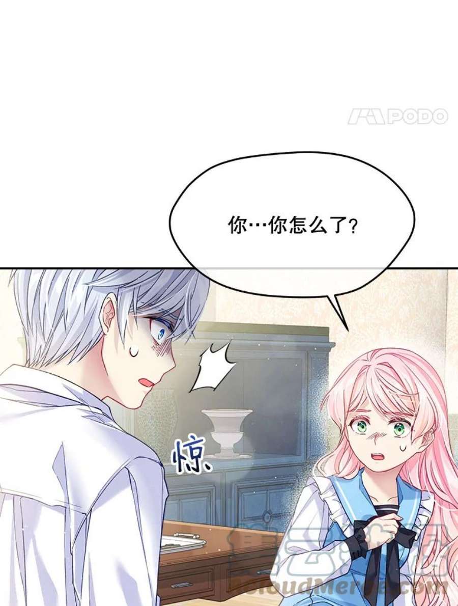 老公太可爱了怎么办4.从朋友做起