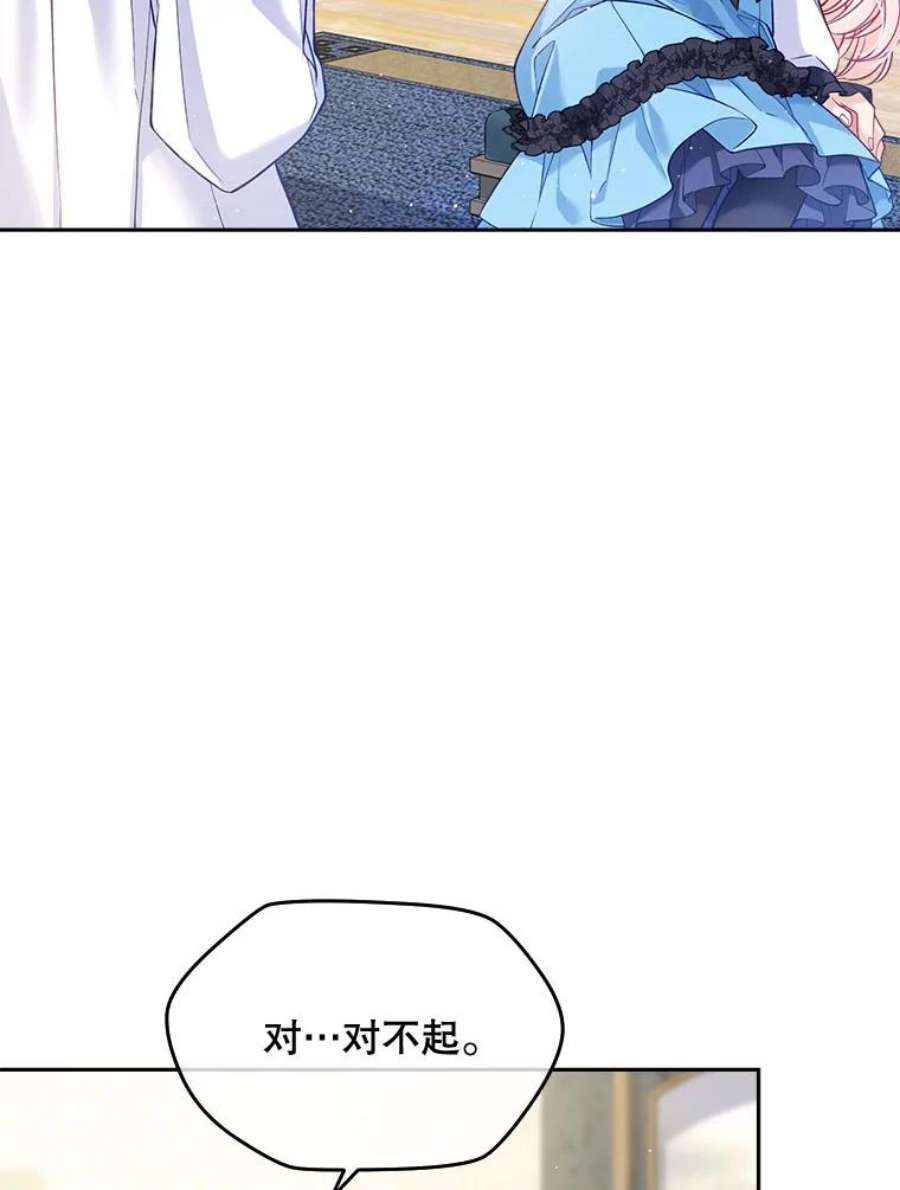 老公太可爱了怎么办4.从朋友做起