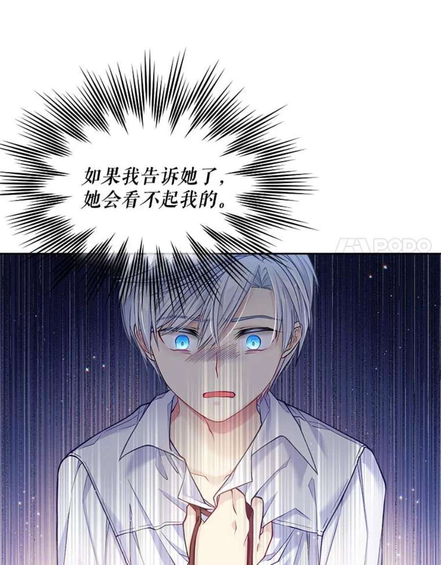 老公太可爱了怎么办4.从朋友做起