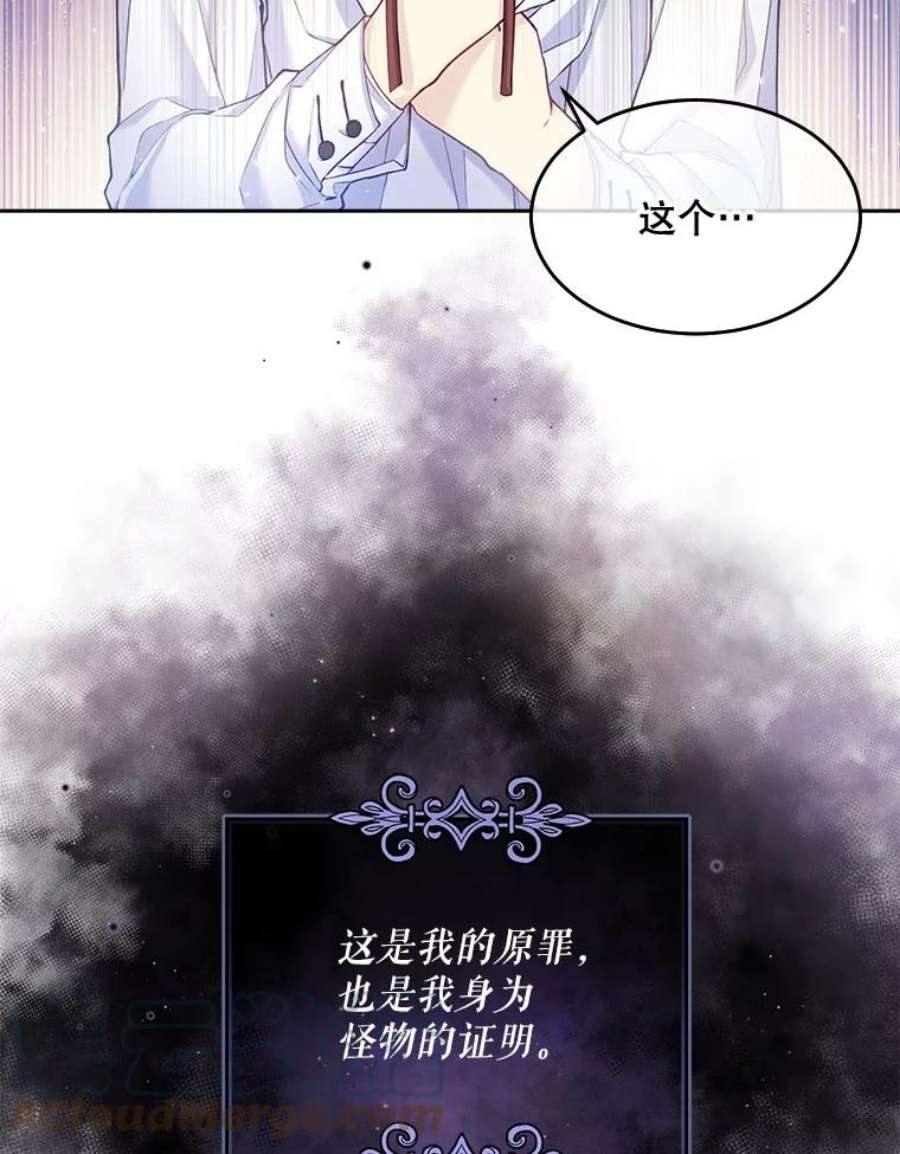 老公太可爱了怎么办4.从朋友做起