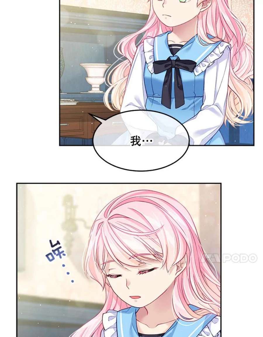 老公太可爱了怎么办4.从朋友做起