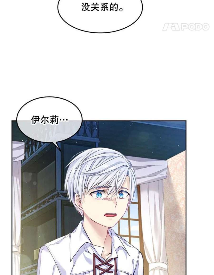 老公太可爱了怎么办4.从朋友做起