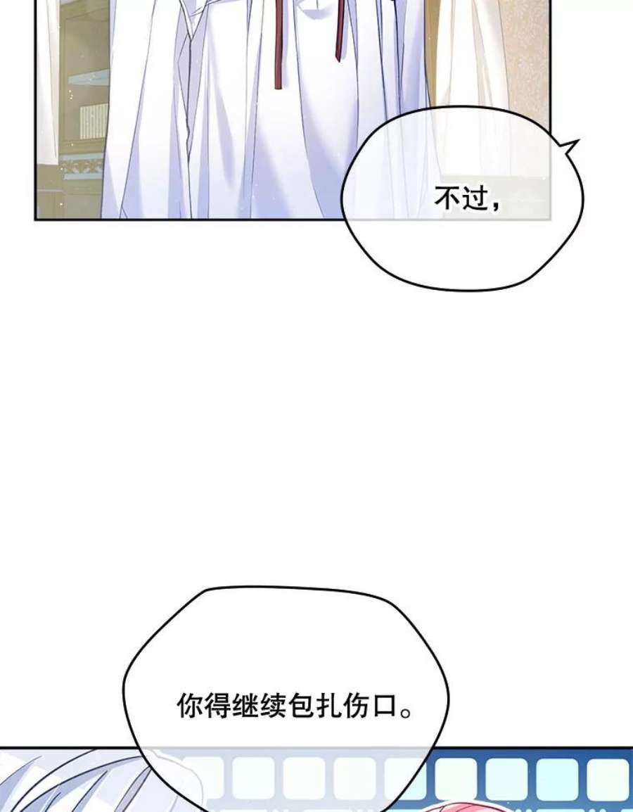 老公太可爱了怎么办4.从朋友做起
