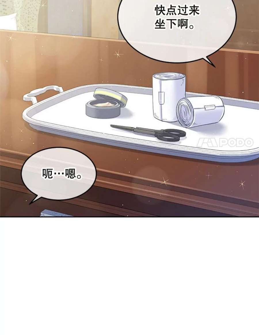 老公太可爱了怎么办4.从朋友做起
